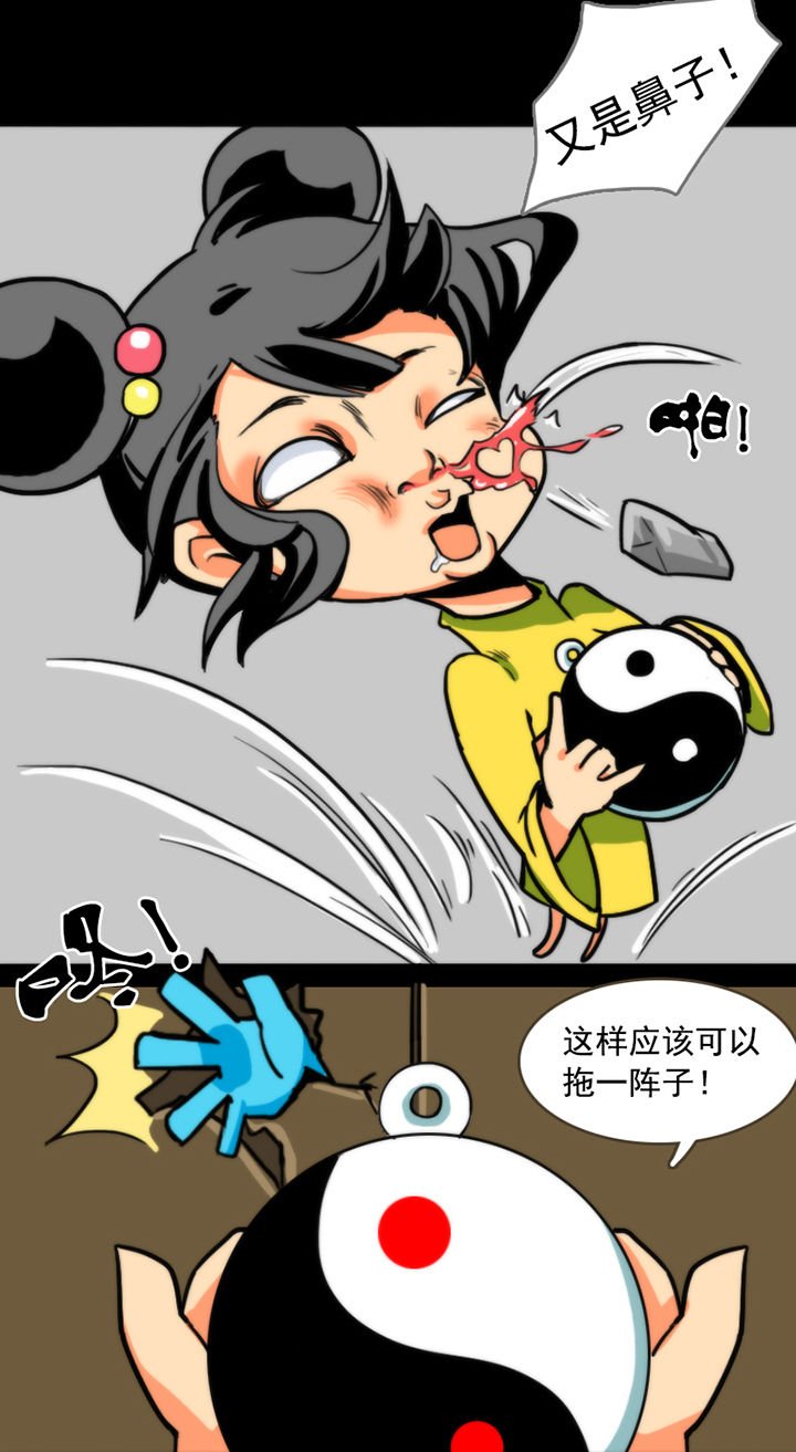 第30章：