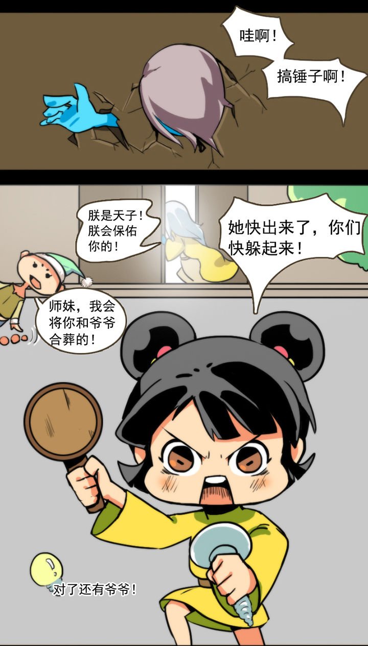 第30章：