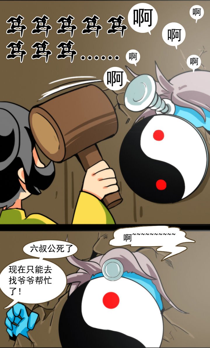 第30章：