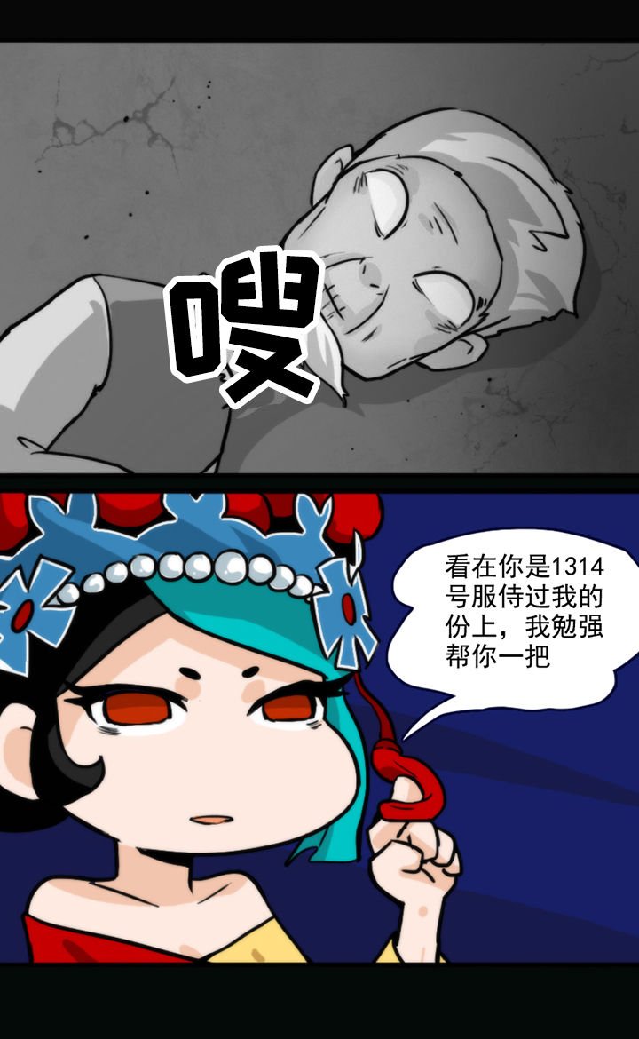 第31章：