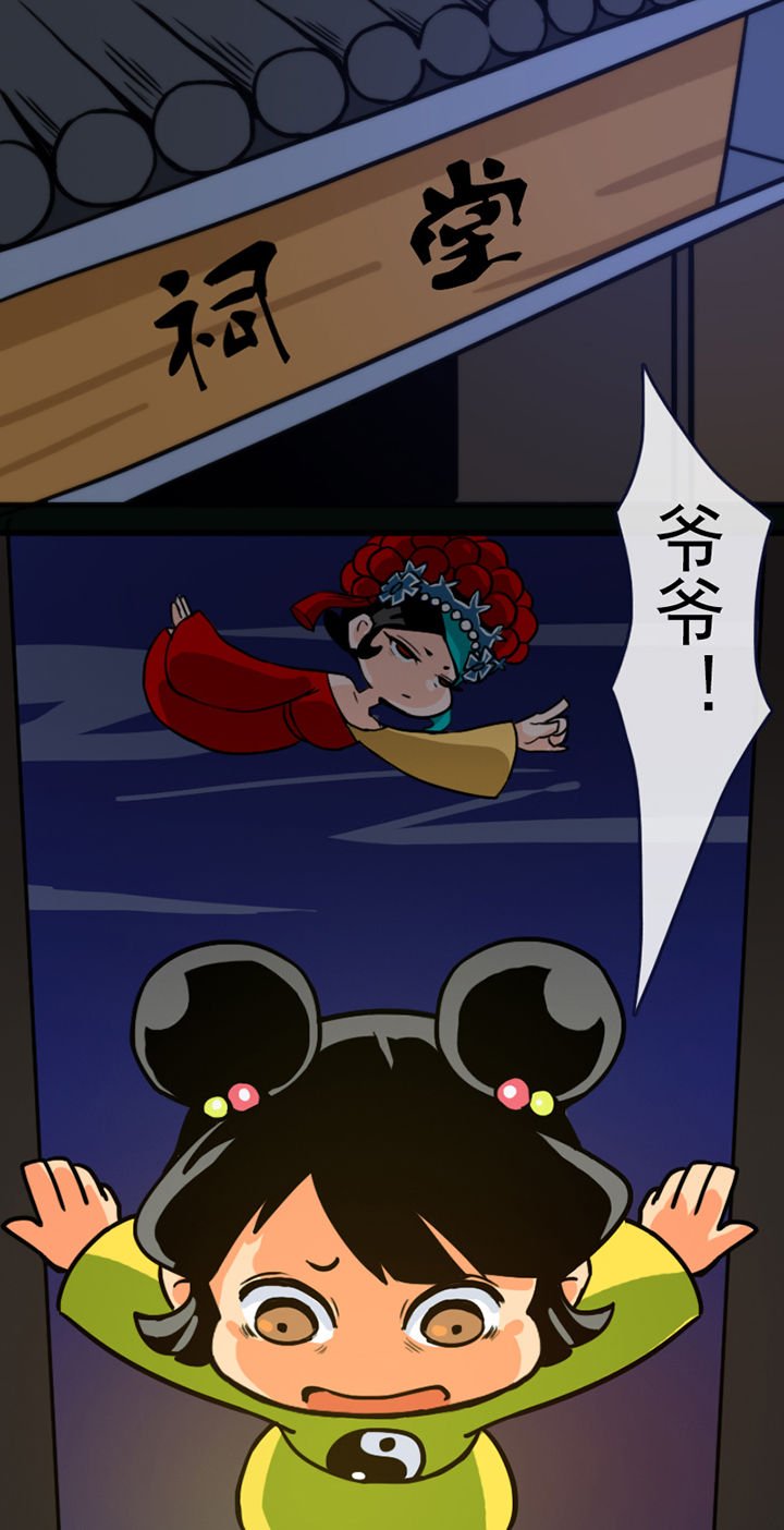第31章：