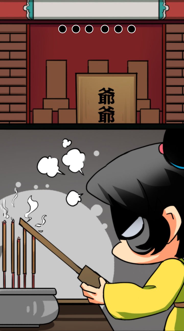 第31章：
