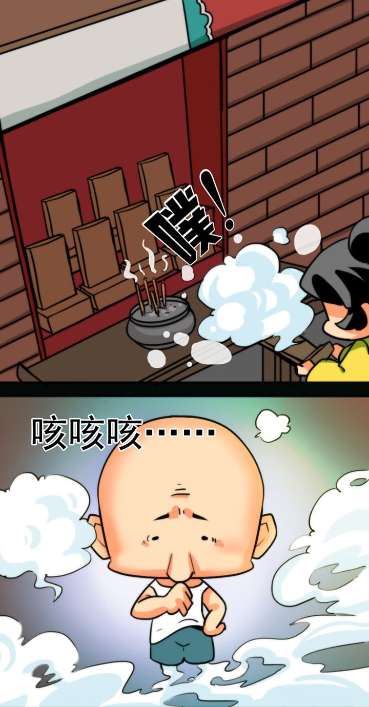 第31章：