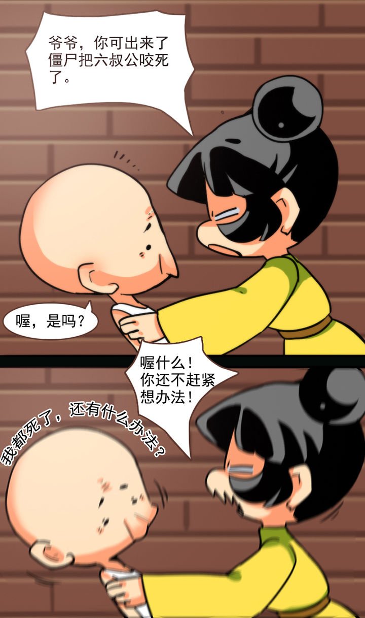 第31章：