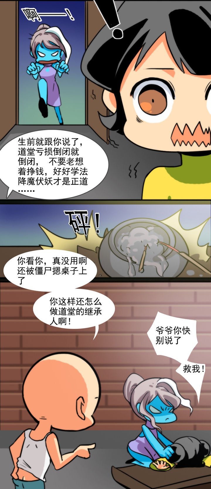 第31章：