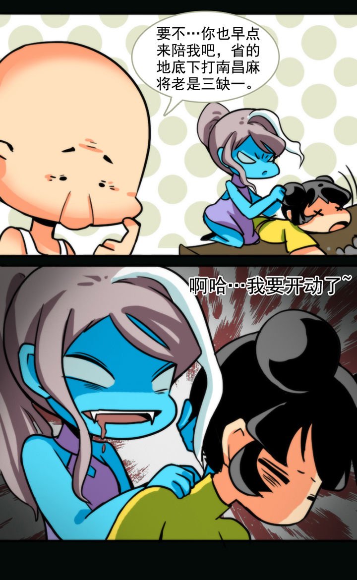 第31章：