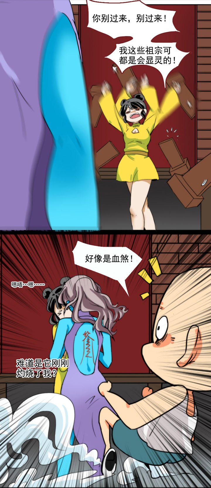 第32章：