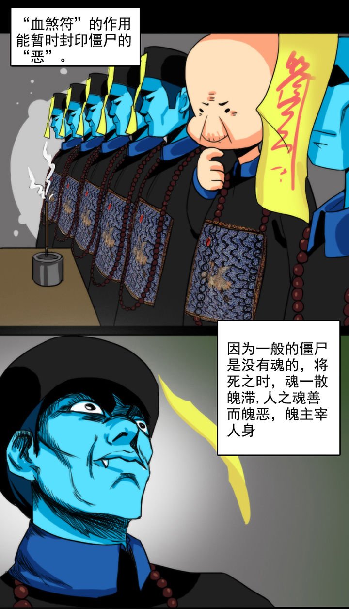 第32章：