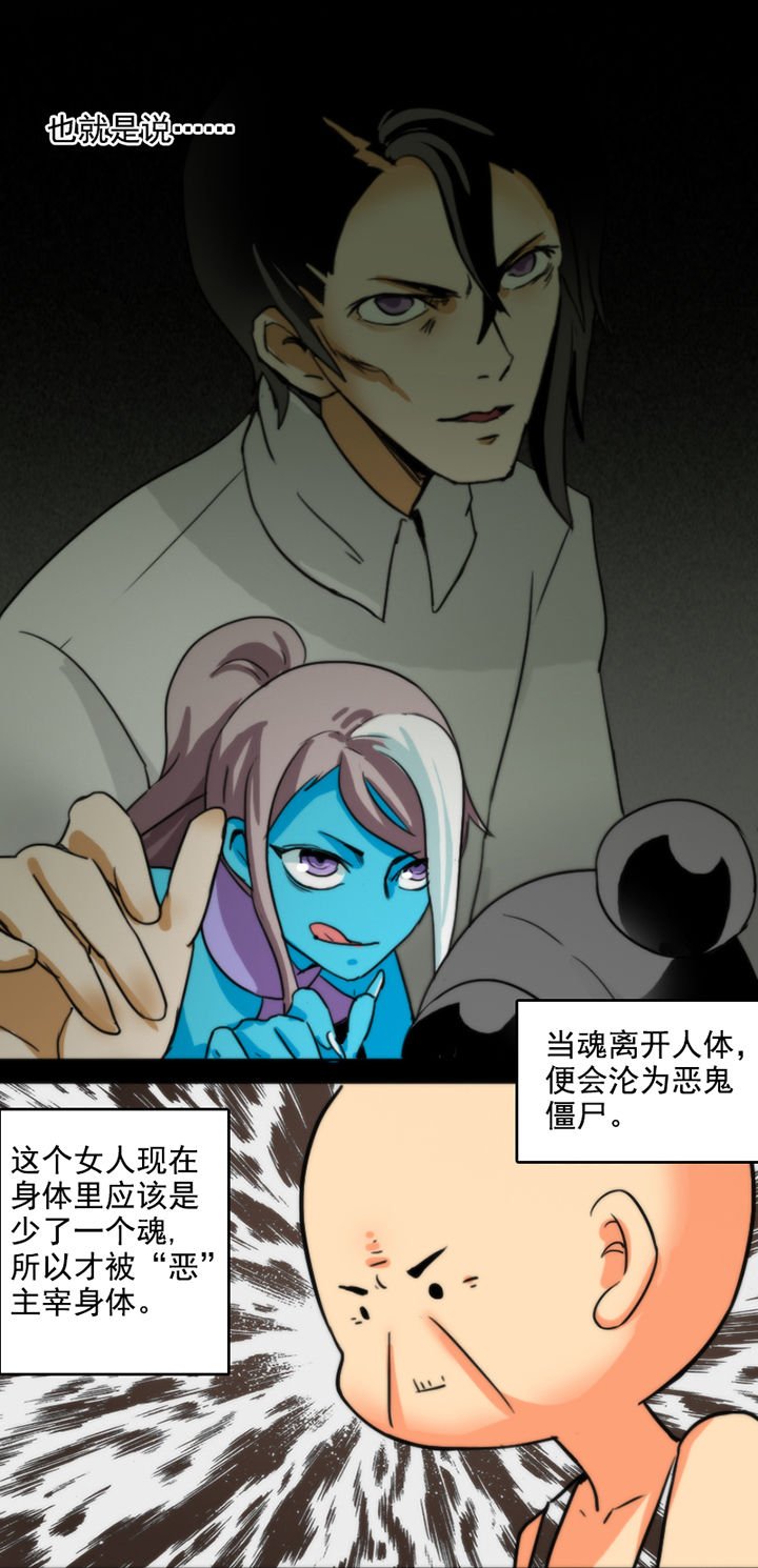 第32章：