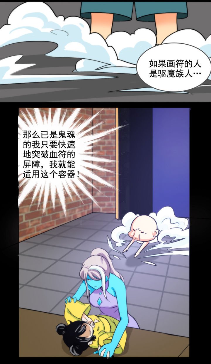 第32章：