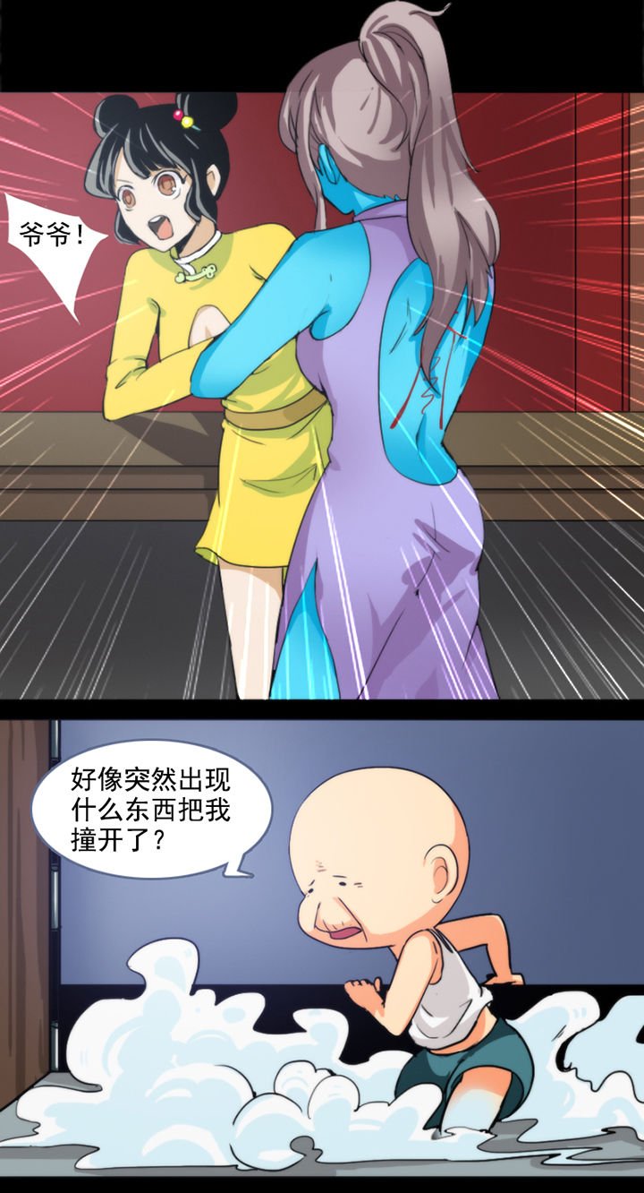 第33章：
