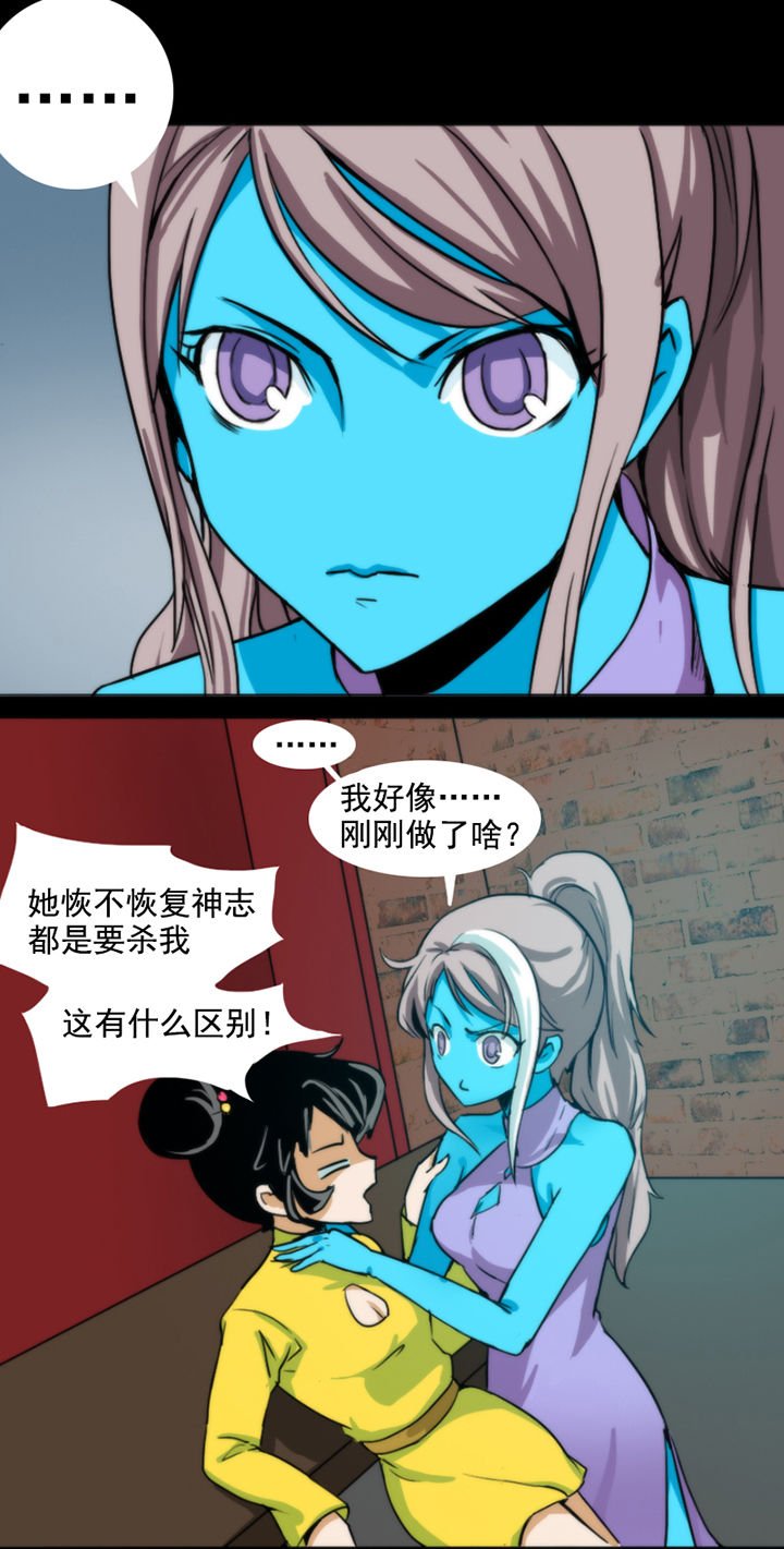 第33章：