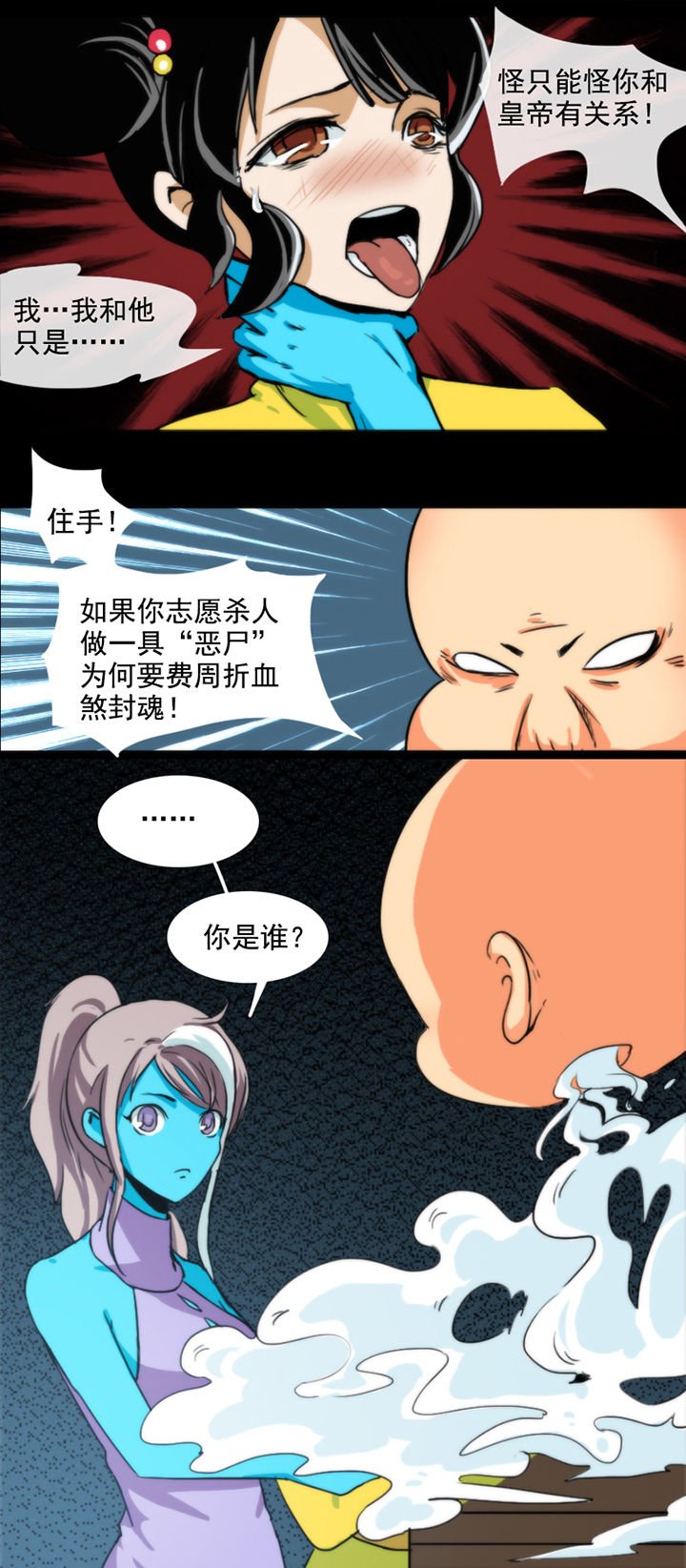 第33章：