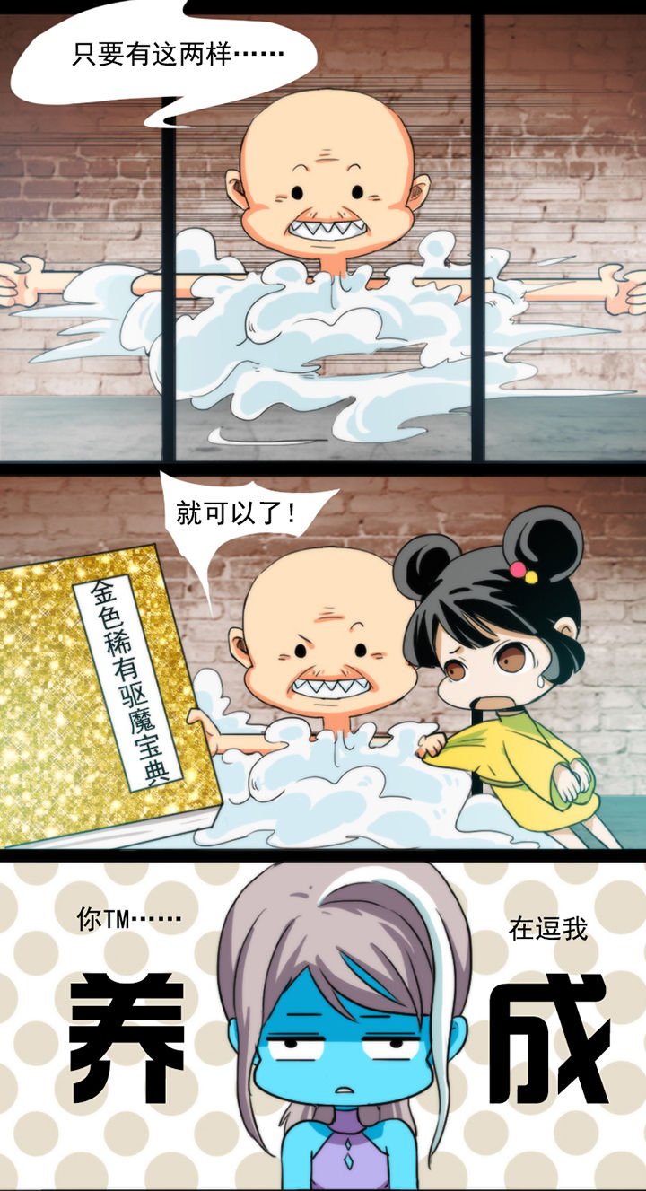 第33章：