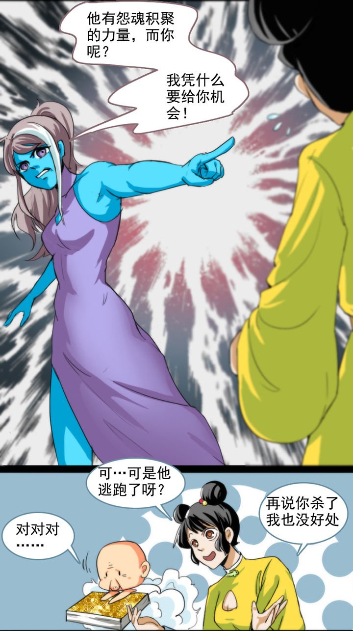 第34章：