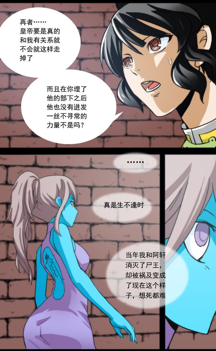 第34章：