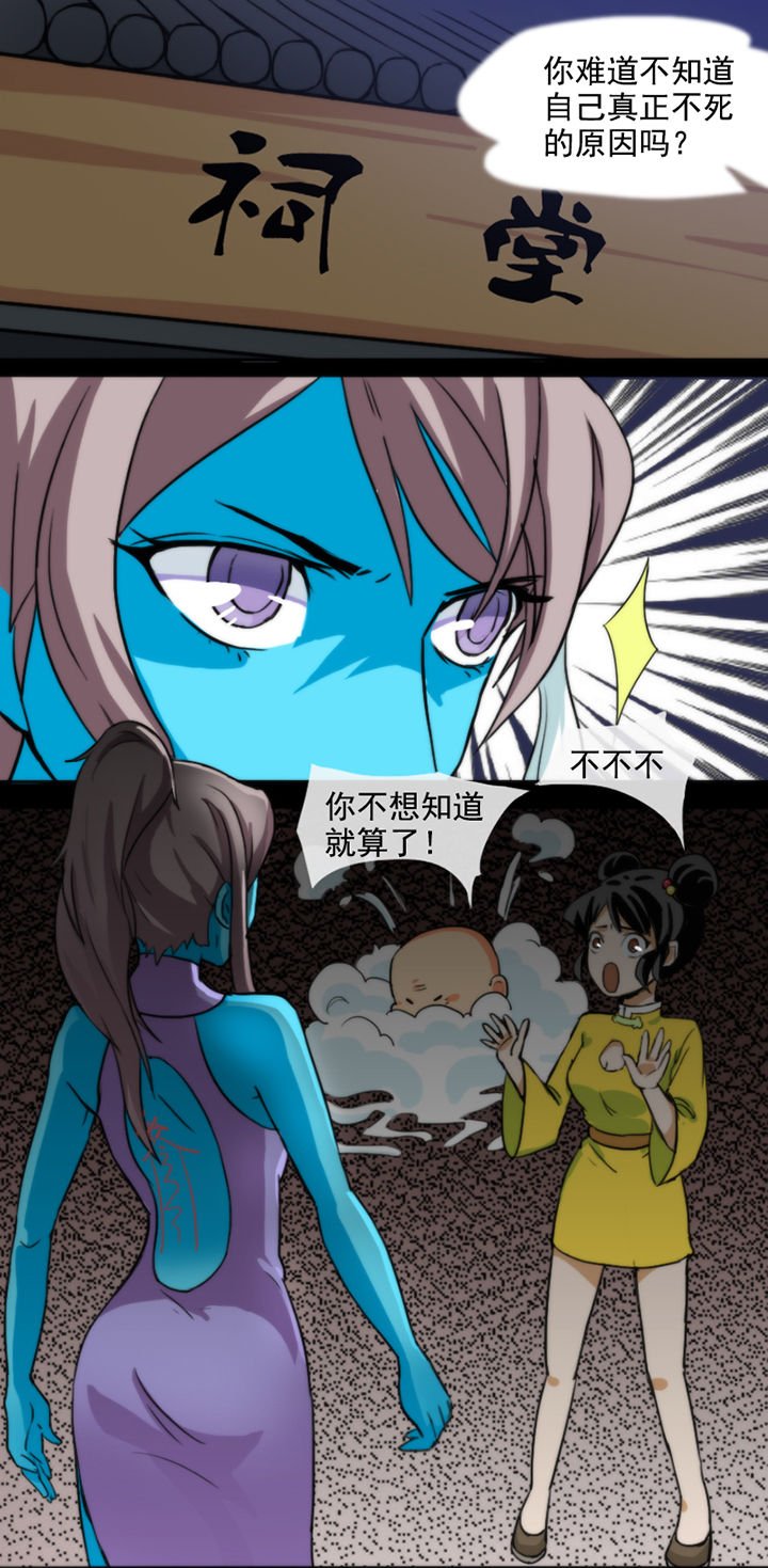 第34章：