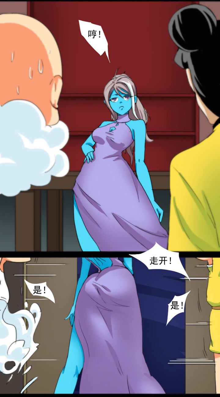 第34章：