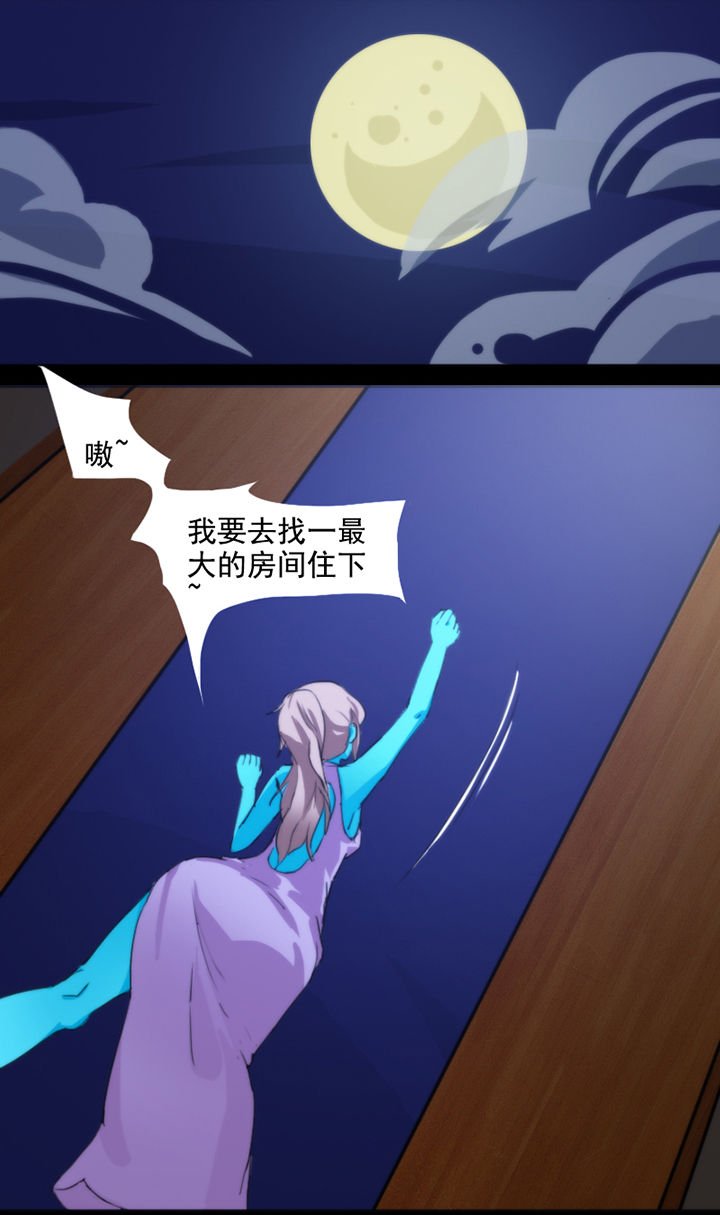 第34章：