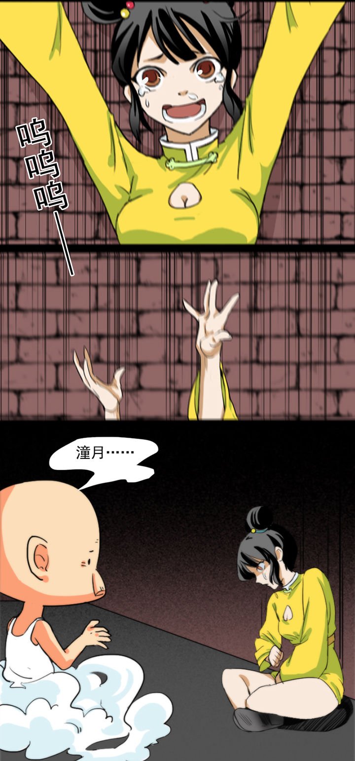 第34章：