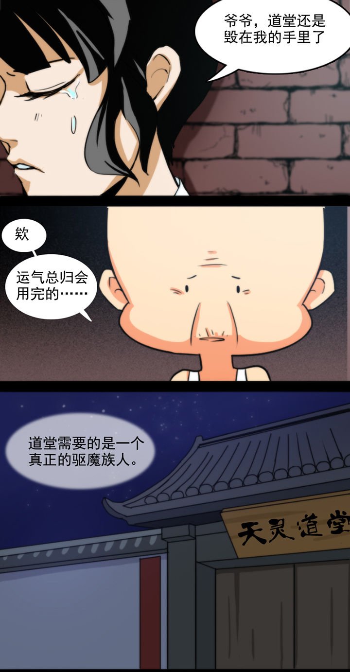 第34章：