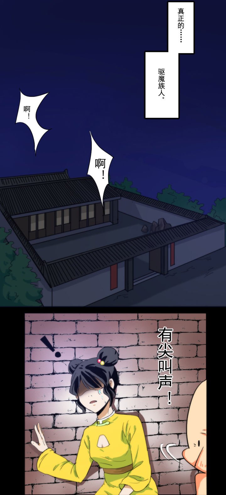 第35章：