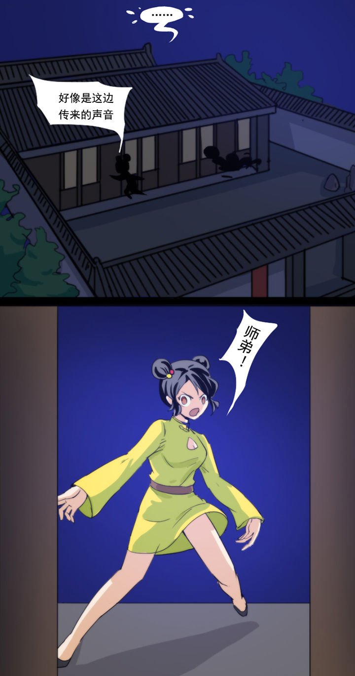 第35章：