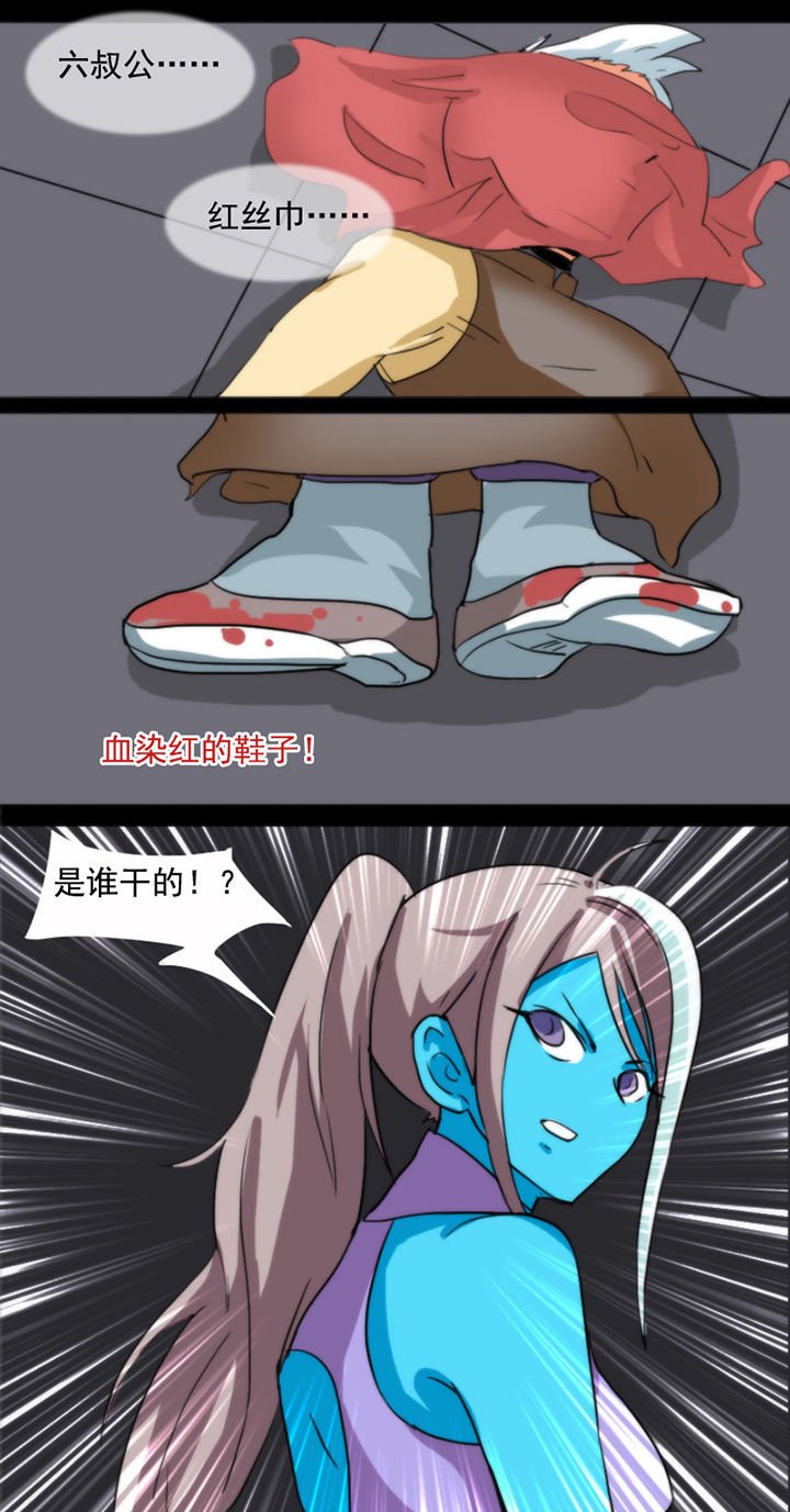 第35章：