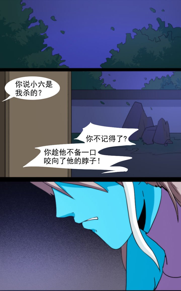 第35章：