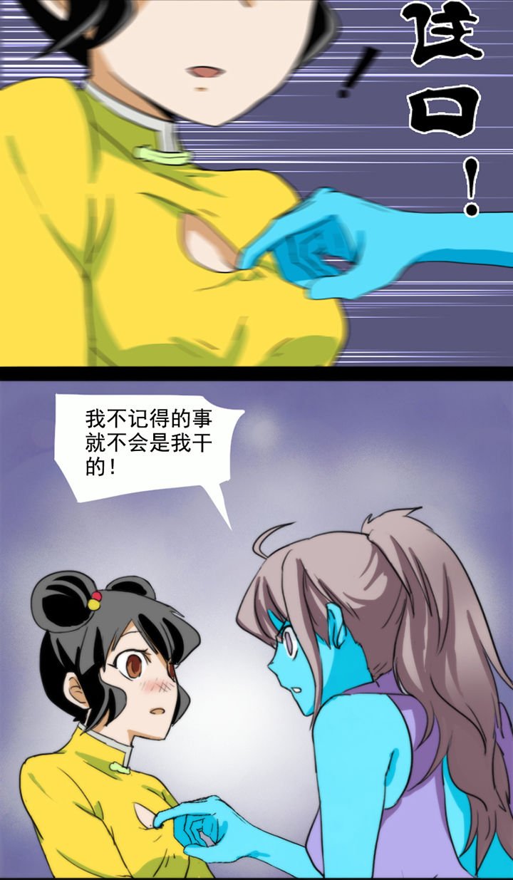 第35章：