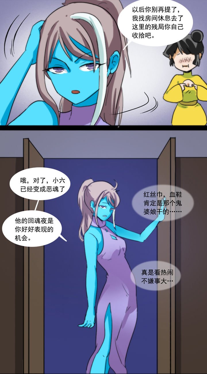 第35章：