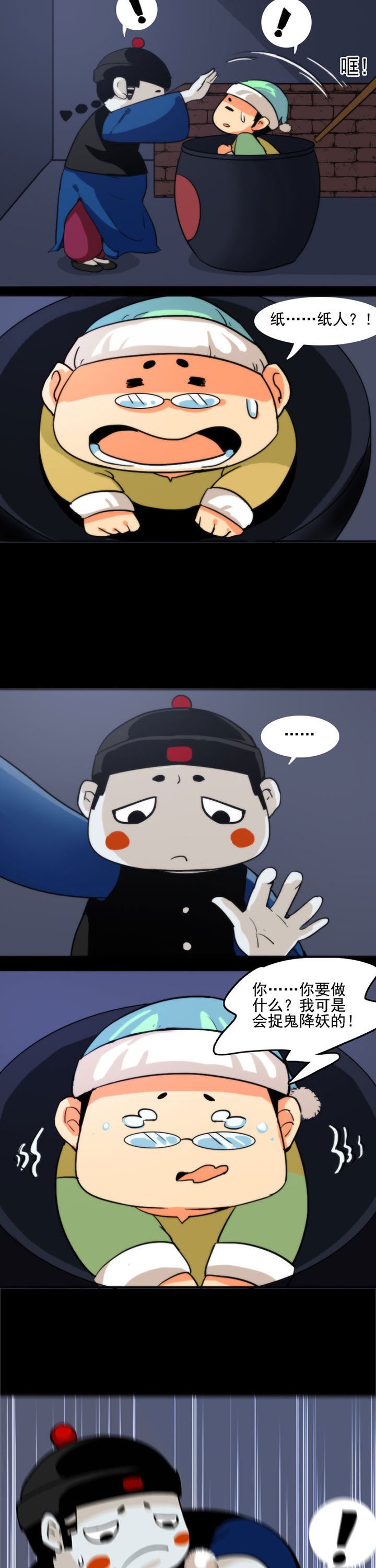 第36章：
