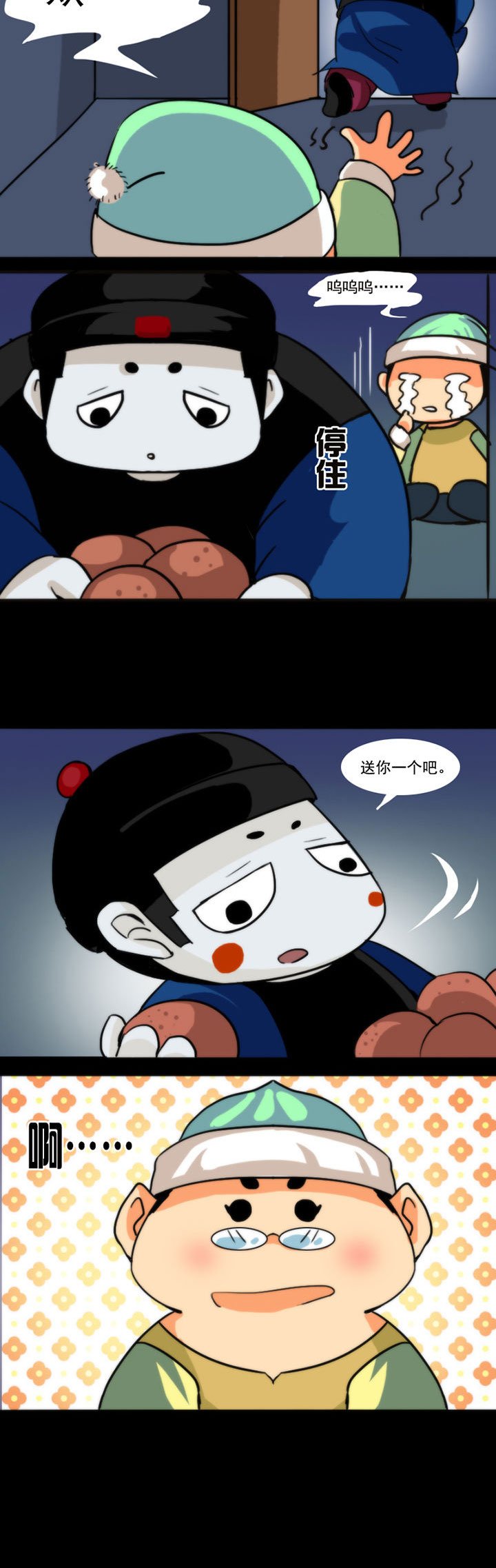 第36章：