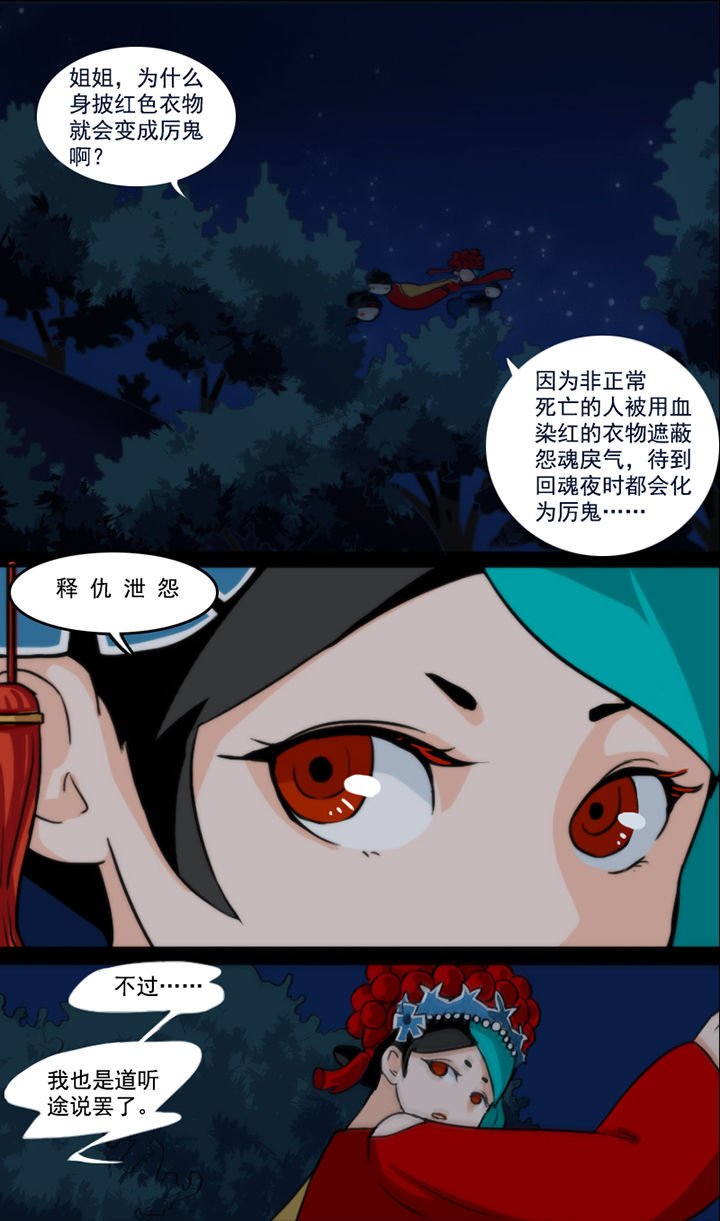 第37章：