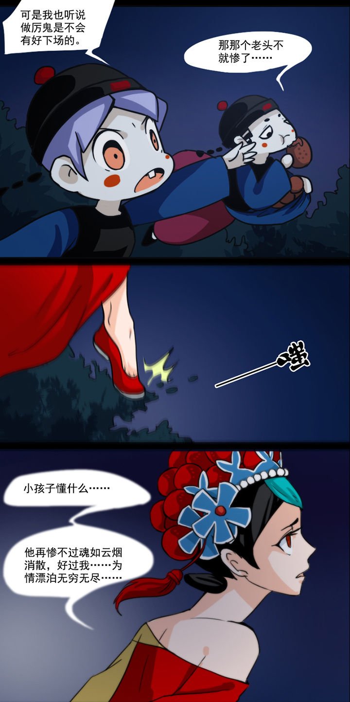 第37章：