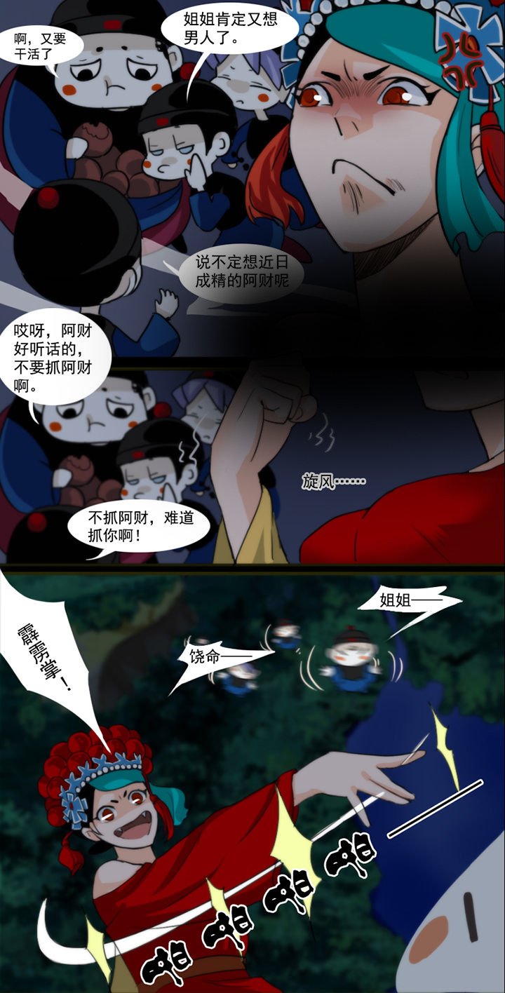 第37章：