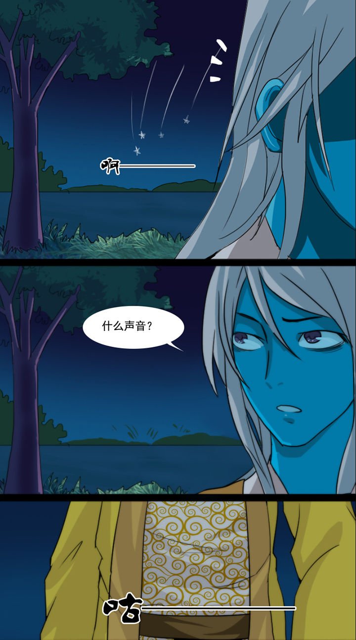 第37章：