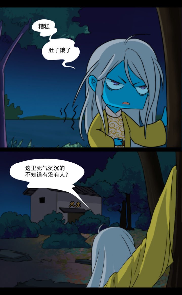 第37章：
