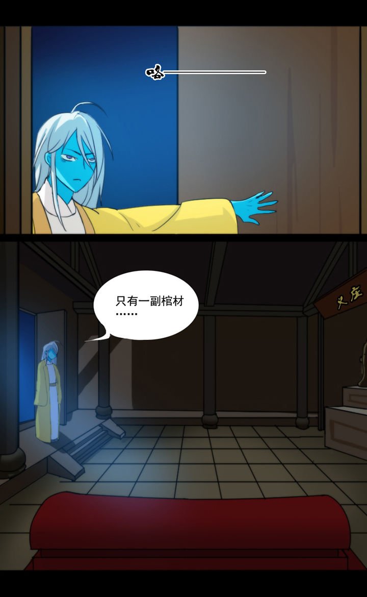 第37章：