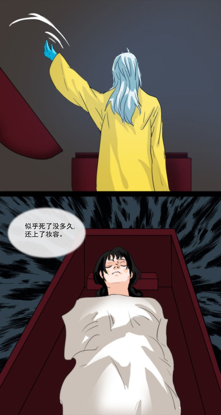 第37章：