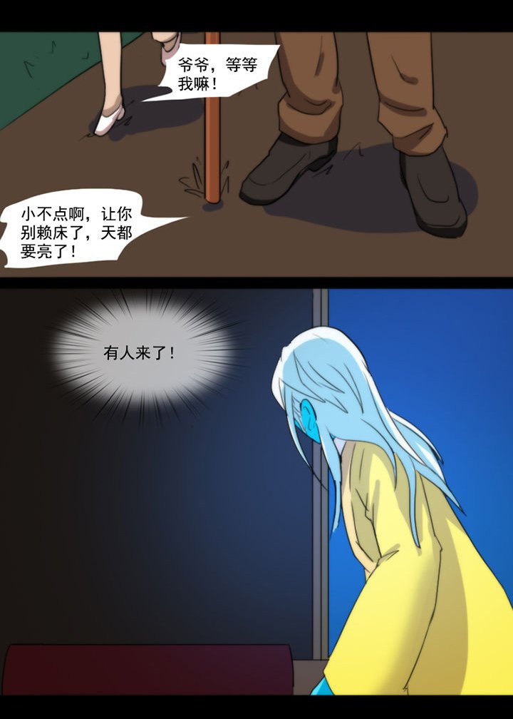 第37章：