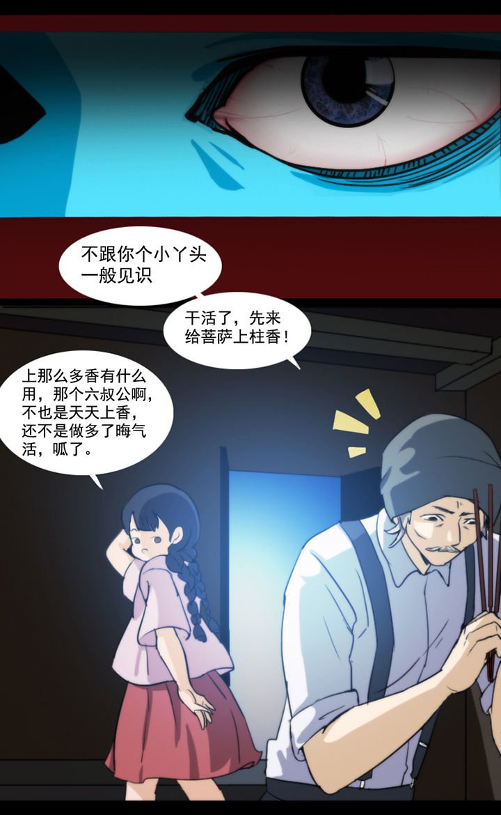 第38章：