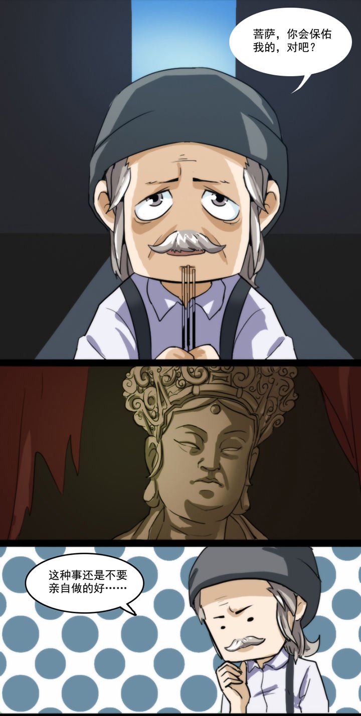 第38章：