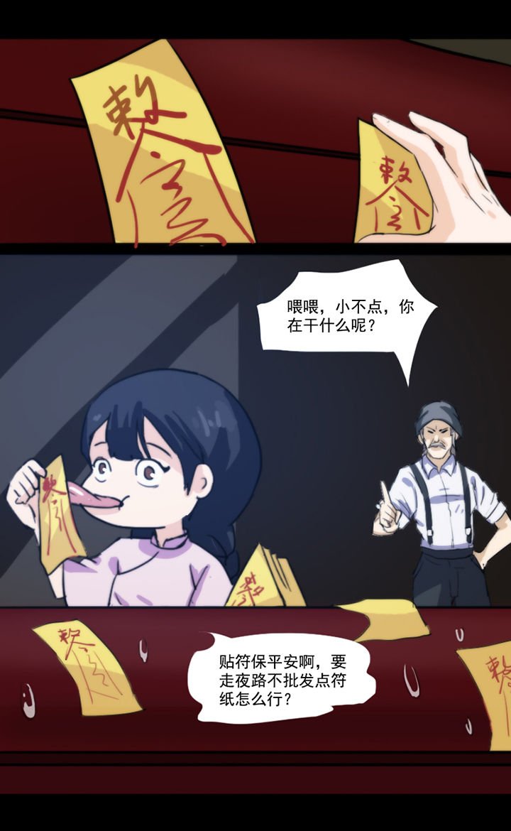 第38章：