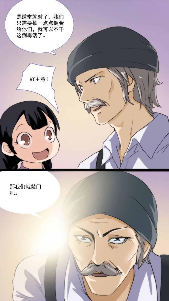 第39章：