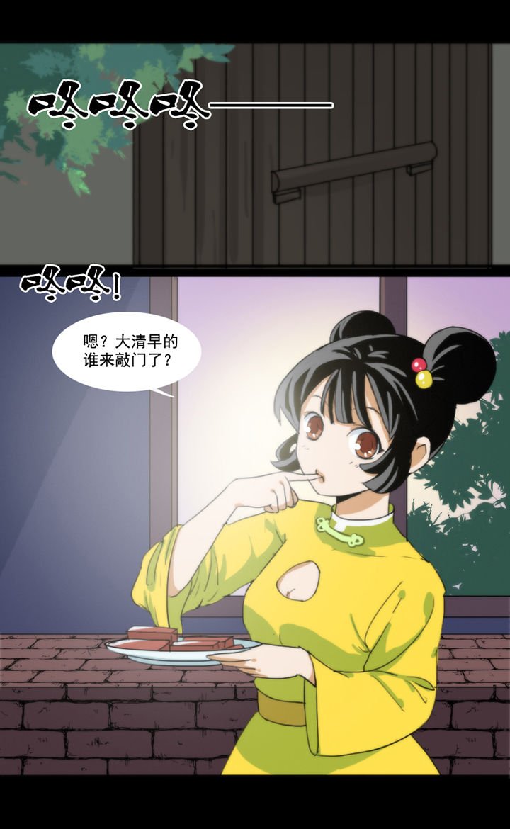 第39章：