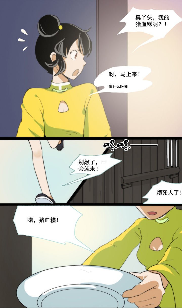 第39章：