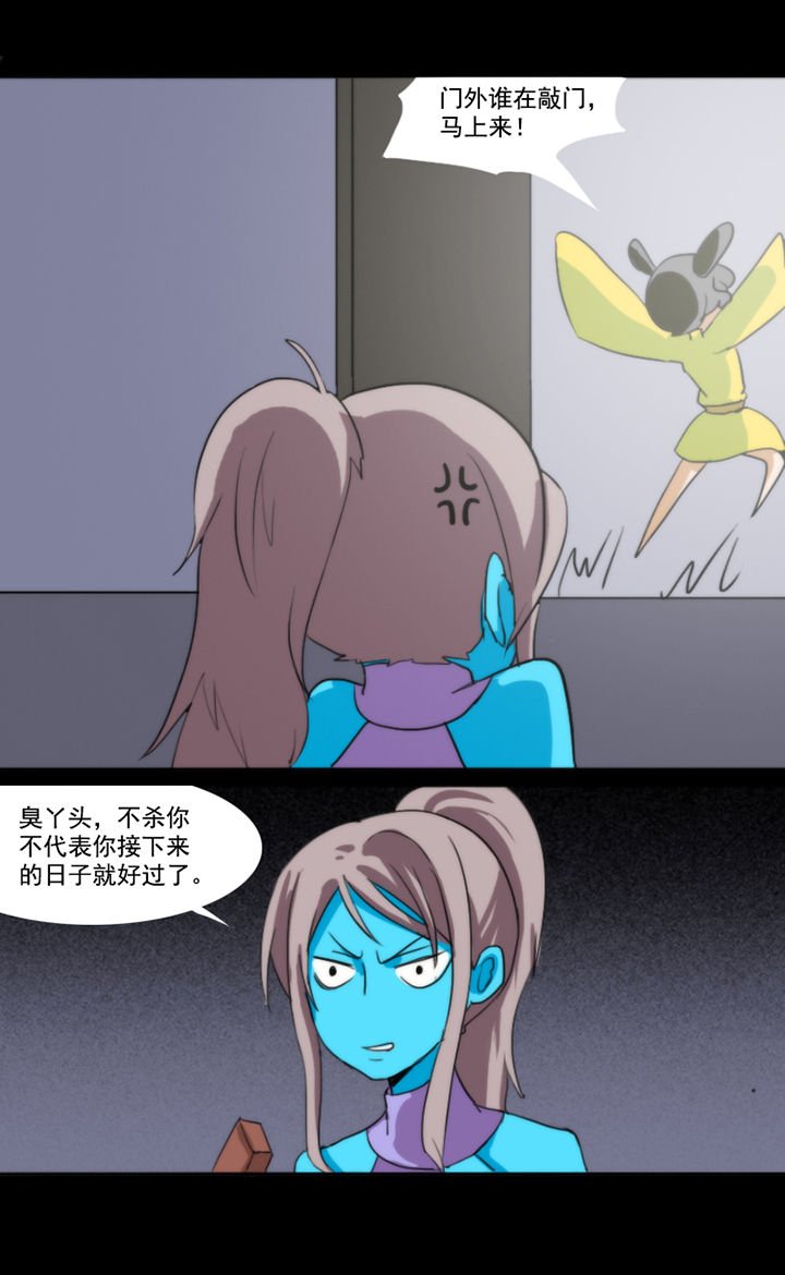 第39章：