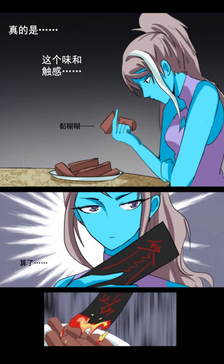 第39章：