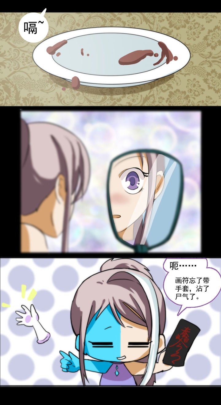 第39章：